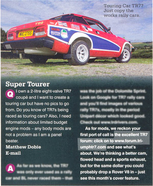 We get a mention in Retro Cars... with no prompting